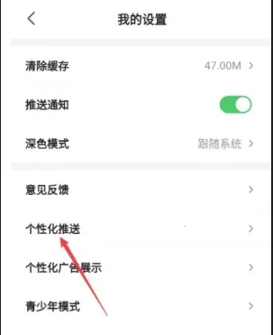 蕉果短剧安卓版手机版 蕉果短剧安卓版手机版