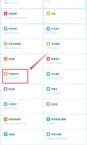 ���Լ�1.3.8����