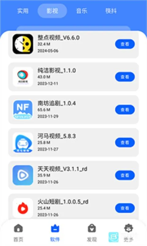 �˽������ⰲ׿���ֻ���