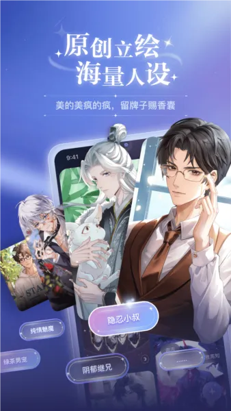 破次元恋人无限能量 破次元恋人无限能量