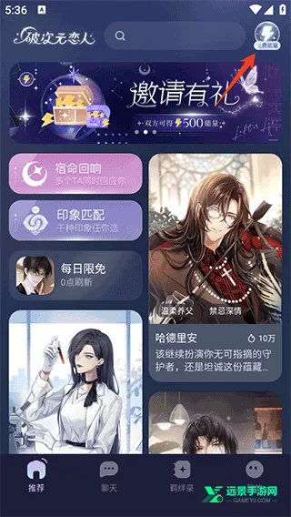 破次元恋人无限能量 破次元恋人无限能量