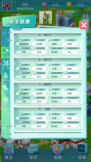 �賿�ĵ��ҽԺ��Ϸ�ƽ��