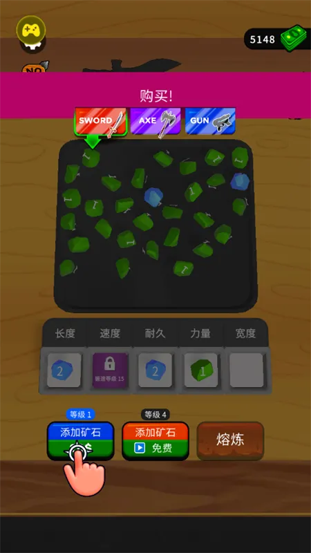 武器铸造大师破解版无限金币 武器铸造大师破解版无限金币