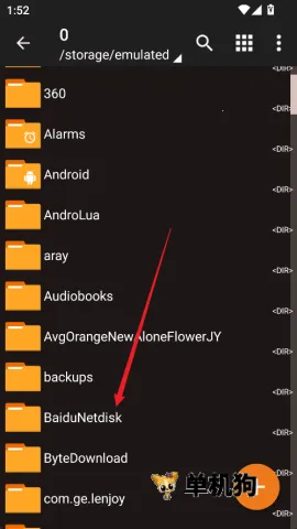 ZArchiver pro��ɫ��