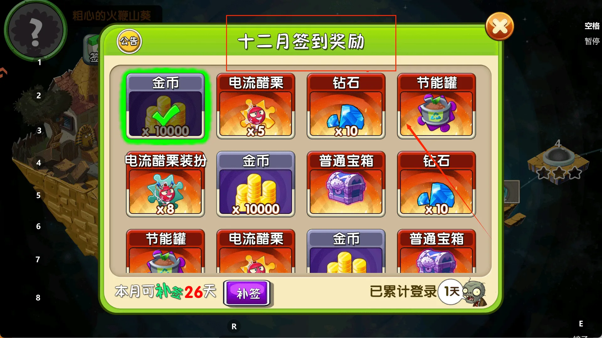 ֲ���ս��ʬӢ��ȫ��ƬȫӢ�۽�����