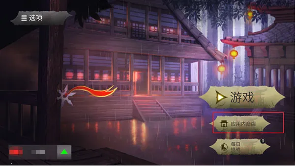 ������ʿ¡���޽��������ʯ��3.7.2�汾