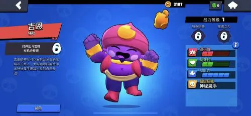 ��Ұ�Ҷ�˽�˷����°�(Null��s Brawl)