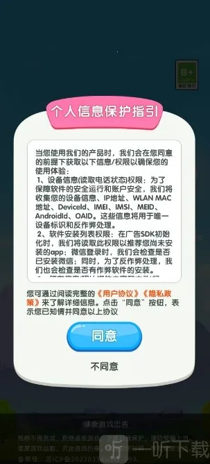 ��ʮһ��2026���°汾