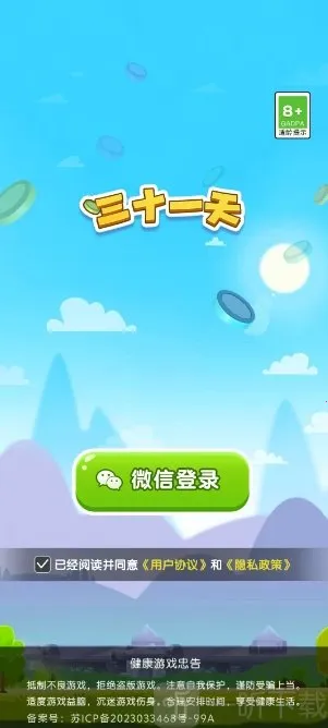 ��ʮһ��2026���°汾