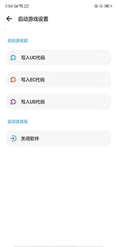 lt画质助手官方正版 lt画质助手官方正版