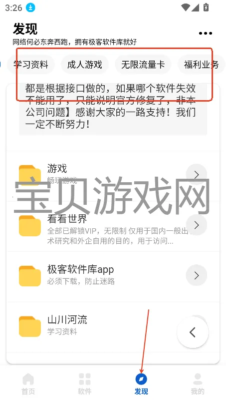 ����������3.2.0