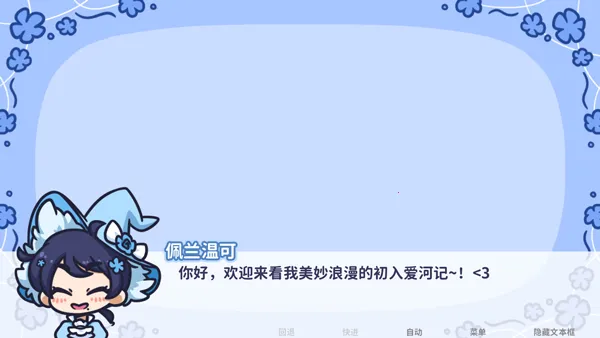 starryflowers2026���ذ�װ