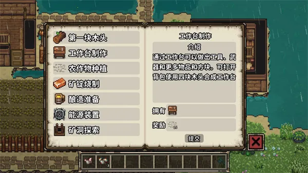 像素开拓者2026官方正版 像素开拓者2026官方正版