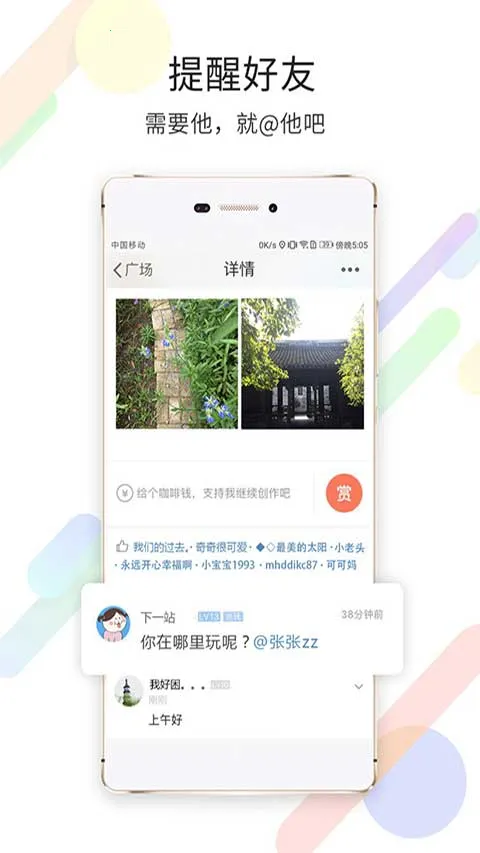 搞机time不收钱嘉兴圈2026官方正版 搞机time不收钱嘉兴圈2026官方正版