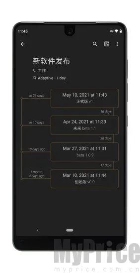 Last Time最新手机版 Last Time最新手机版