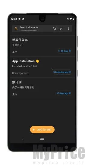 Last Time最新手机版 Last Time最新手机版