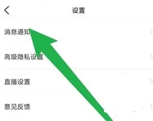 子目社区(二次元社交软件) 子目社区(二次元社交软件)