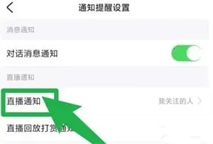 子目社区(二次元社交软件) 子目社区(二次元社交软件)