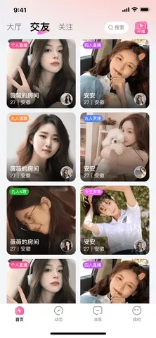 佳姻相亲2026最新版本 佳姻相亲2026最新版本