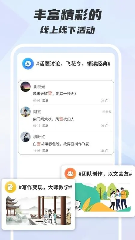 木桃写作2026官方正版 木桃写作2026官方正版