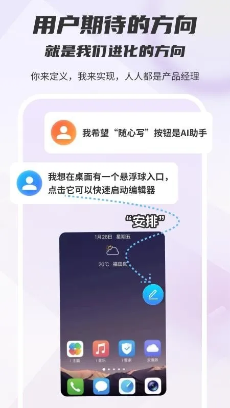 木桃写作2026官方正版 木桃写作2026官方正版