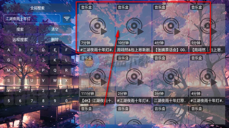 鲸落音乐盒2026最新版本 鲸落音乐盒2026最新版本