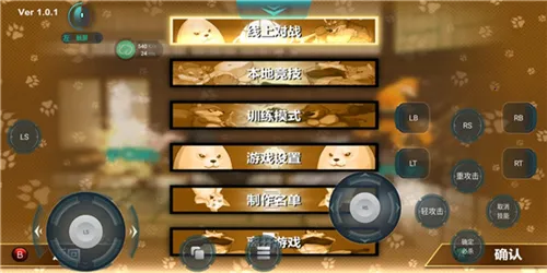 达龙云电脑破解版无限时间 达龙云电脑破解版无限时间