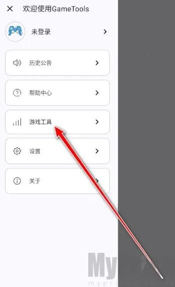 gametools微乐麻将插件 gametools微乐麻将插件