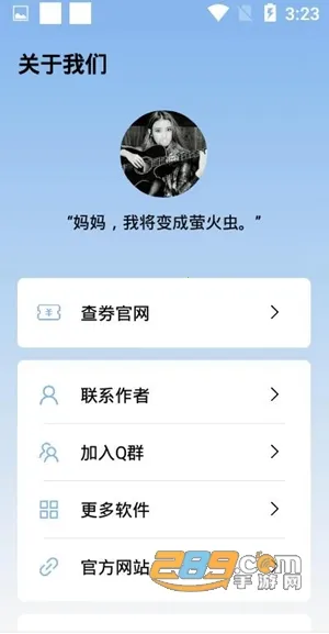 空白云盒一键取关 空白云盒一键取关