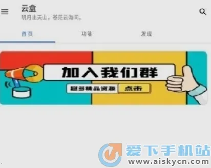 空白云盒一键取关 空白云盒一键取关