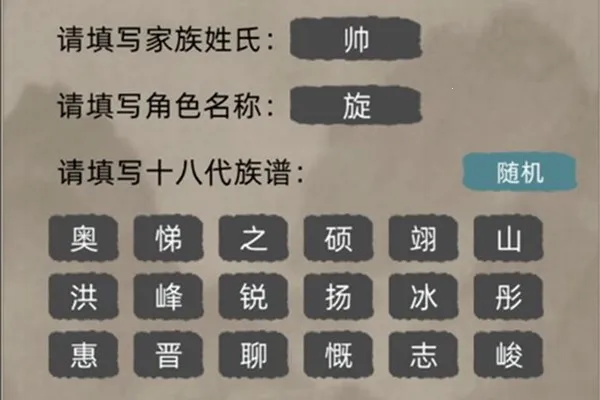 ���ɼ���ģ��������˼���°�