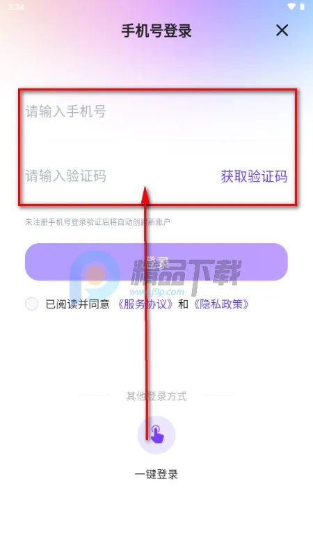 恒智易官方版 恒智易官方版