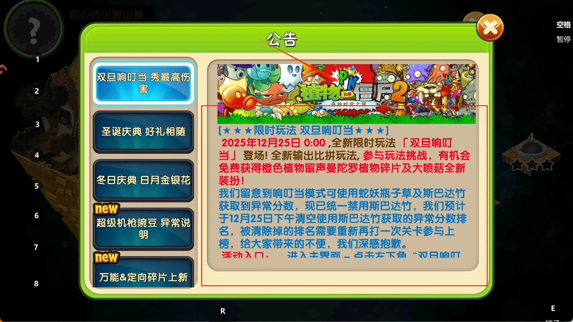 ֲ���ս��ʬӢ��������ʯ