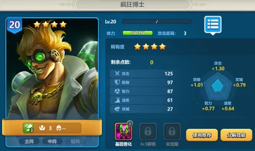 英魂之刃腾讯版 英魂之刃腾讯版