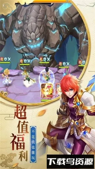 ��������ս�ƽ��������ʯ���°�����