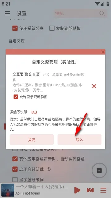 LX-N Music洛雪音乐(音乐播放软件) LX-N Music洛雪音乐(音乐播放软件)