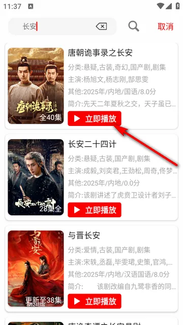 追影匣1.1.0下载 追影匣1.1.0下载