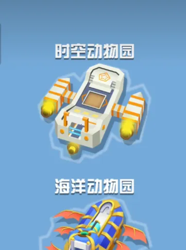 疯狂动物园内置作弊菜单 疯狂动物园内置作弊菜单