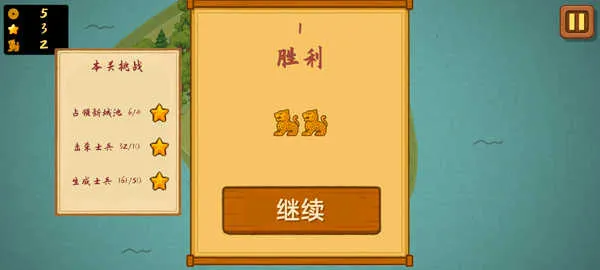 ռɽΪ��2�������ƽ��