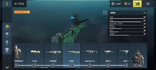 ����֮ս���ʷ�����