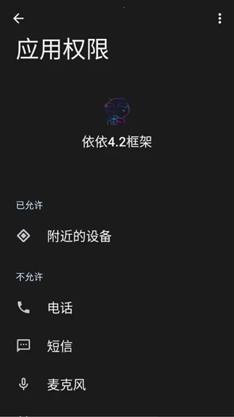 依依框架2026官方正版 依依框架2026官方正版