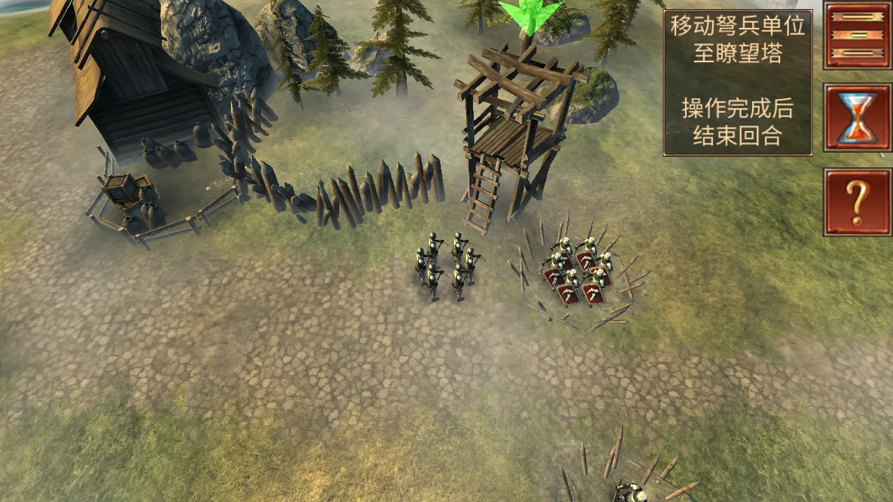 ����ָ�ӹ��λ�Ӣ�۾ɰ汾2.6