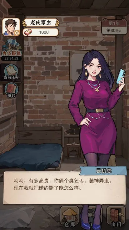 �����ҵ������ƽ������