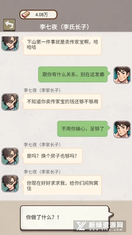 �����ҵ������ƽ������