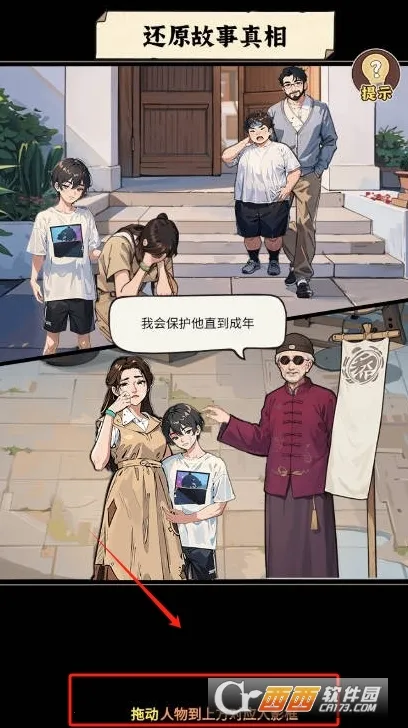 �����ҵ������ƽ������