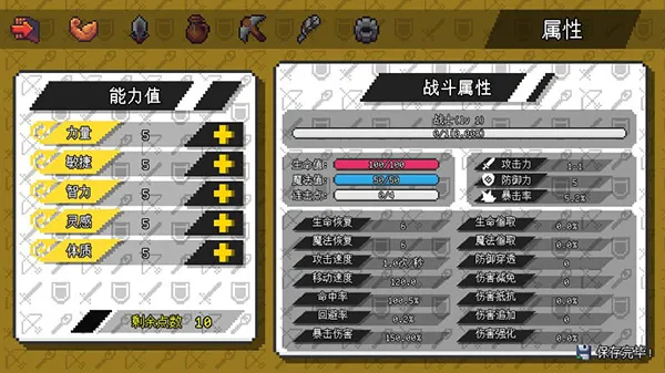 ��������ð����Դ�ƽ������˼