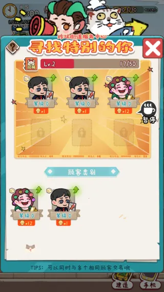 �̻�ʳ���ƽ������