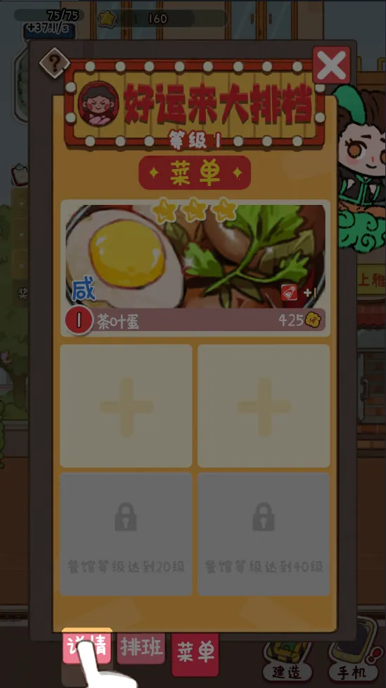 �̻�ʳ���ƽ������