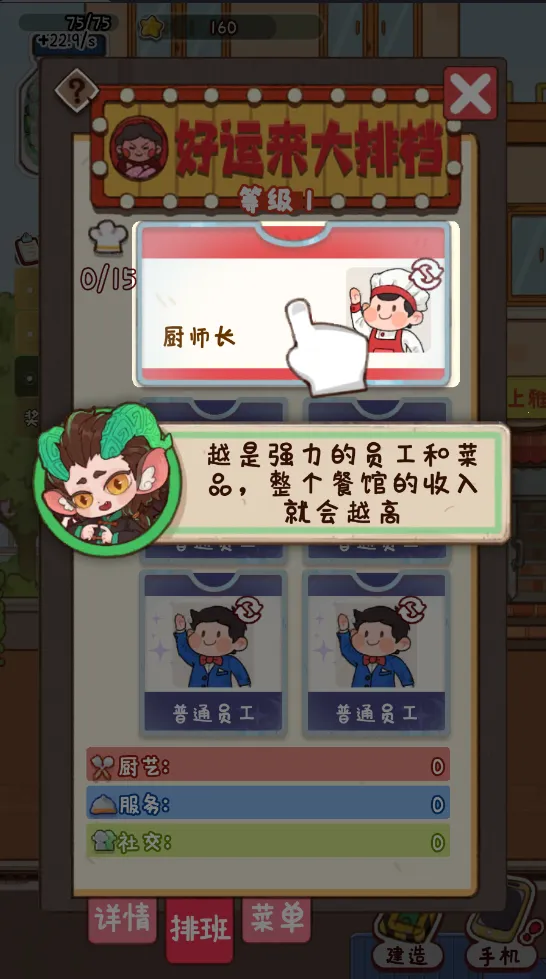 �̻�ʳ���ƽ������