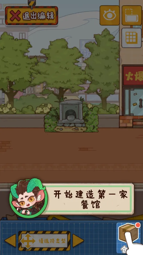 �̻�ʳ���ƽ��